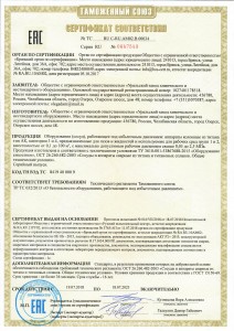 2 Аппараты Колонные из Титана Сертификат ТР ТС 032 от Июль 2018 по Июль 2023